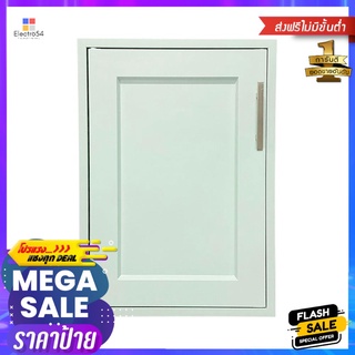 บานถังแก๊ส CABIN ELBE 49.5x75 ซม. สีเขียวGAS TANK CABINET DOOR CABIN ELBE 49.5X75CM GREEN