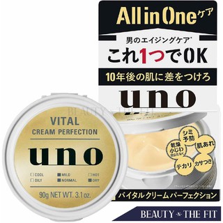 Shiseido UNO Vital Cream Perfection 90g สีทอง ครีม All-in-One เอจจิ้งแคร์​ เพิ่มความชุ่มชื้น