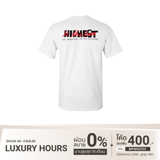 Travis Scott tee "Highest In The Room" (WHITE)