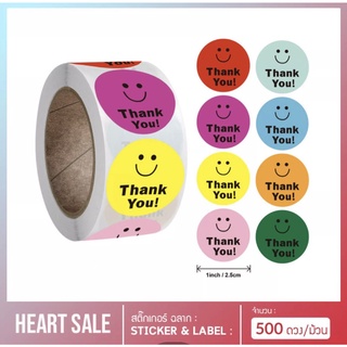 สติ๊กเกอร์ ฉลาก 500 ชิ้น/ม้วน ขนาด 2.5 cm Thank you ประดับ ตกแต่ง Sticker Label