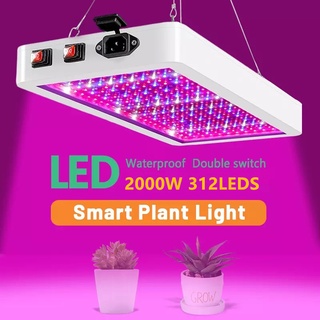 AC85V-265V Full Spectrum LED Grow Light 2000W 312LEDS ไฟปลุกต้นไม้ ไฟช่วยต้นไม้โตเร็ว ปรับได้3โหมด VEG/BLOOM