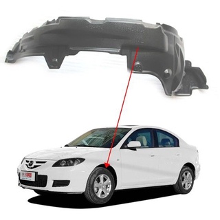 Mazda 3 Ma San Classic ซับในล้อหน้า บังโคลน ซับยาง บังโคลนบังโคลนยาง