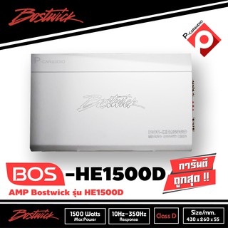 BOSTWICK BOS-HE1500D เครื่องเสียงรถยนต์ แอมป์คลาสดี POWER AMP CLASS D  Monoแชแนล -ขนาด 1500 W