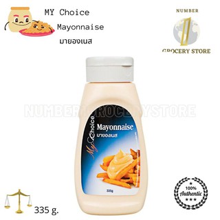 My Choice Mayonnaise มายองเนส มายช้อยส์ 335 g.