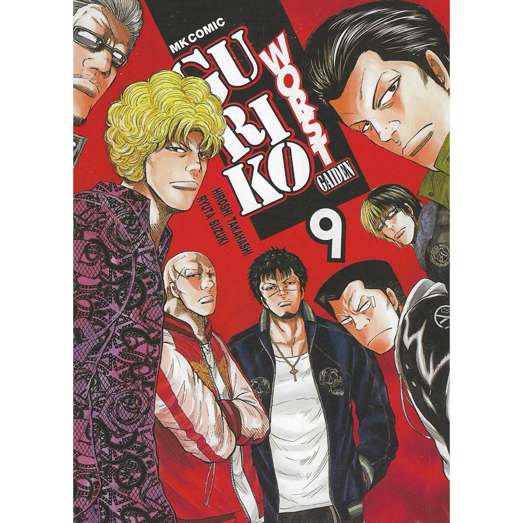 WORST GAIDEN GURIKO เล่ม 1 - 10 (หนังสือการ์ตูน มือหนึ่ง) by unotoon