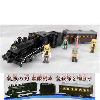 Japan Tomy Plarail Demon Slayer Mugen น้ําหอมปรับอากาศ พร้อมฟิกเกอร์ 5 ชิ้น 177548