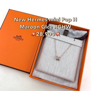 New Hermes Mini Pop H