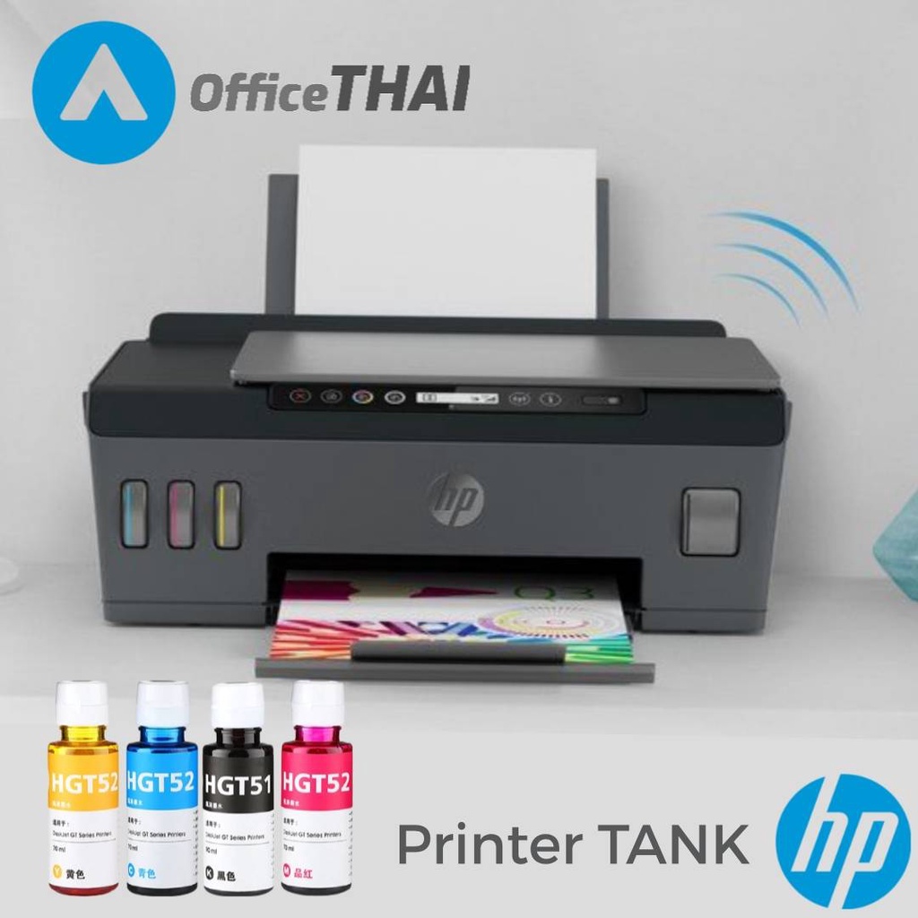เครื่องพิมพ์อิงค์เจท HP Smart Tank 515 AIO - 1TJ09A ที่สุดแห่งอิสรภาพในการพิมพ์ พิมพ์ได้เยอะสุดคุ้ม 