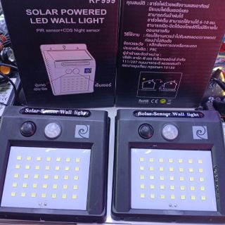 ไฟโซล่าเซลล์LED 35led solar motion sensor light