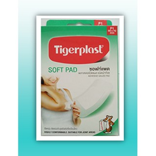 Tigerplast Soft Pad พลาสเตอร์ปิดแผลชนิดผ้าก๊อซ ค่ะ &gt;&lt;