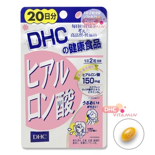 DHC Hyaluronsan 20วัน (40เม็ด) ช่วยผิวเรียบเนียน เต่งตึง