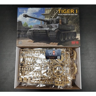 RFM 5075 1/35 Tiger I 100# initial production early 1943 (โมเดลรถถัง Model DreamCraft)