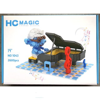 HC Magic 1043 The Smurfs Brainy Smurf จำนวนตัวต่อ 2,600 pcs