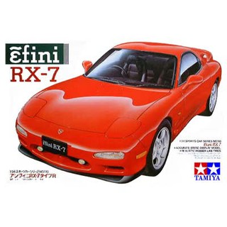 พลาสติก โมเดล ประกอบ สเกล 1/24 Enfini RX-7