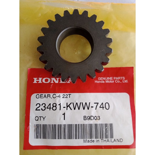 เฟืองเกียร์4 เวฟ110i ตัวตาม(22ฟัน)แท้เบิกศูนย์ - รูปที่ 2