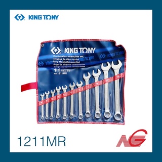 ประแจแหวน-ปากตายชุด KINGTONY 8-24 11 ตัวชุด 1211MR