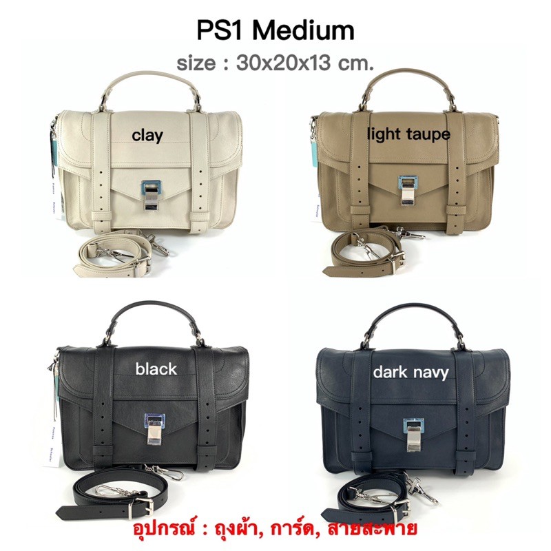 New Proenza ps1 medium size