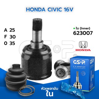 GSP หัวเพลาขับใน HONDA CIVIC 16V (25-30-35) (623007)