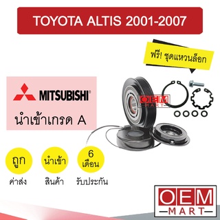 คลัชคอมแอร์ นำเข้า โตโยต้า อัลติส 2001 10PA มูเลย์ พูเลย์ CLUTCH ASS TOYOTA ALTIS 0006 378