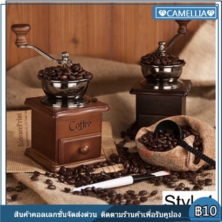 เครื่องบดเมล็ดกาแฟเอล์มเครื่องบดเมล็ดกาแฟแบบใช้มือเครื่องบดกาแฟมือ