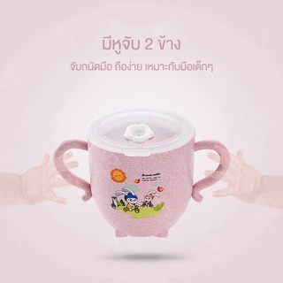 แก้วหัดดื่ม 270ml พร้อมหลอด มีฝาปิด