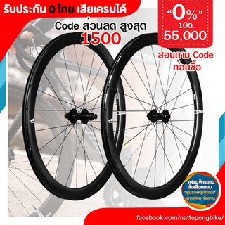 0% 10ด. Enve foundation 45 ปีล่าสุด 2022