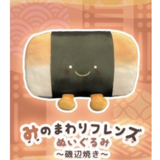 My Friends Plushy-Isobe Yaki-  ของแท้100%