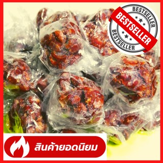 ลูก​หยีปั้นสด ขนาด500กรัม สูตรโบราณเปรี้ยวนำหวานตาม จากต้นตำหรับลูกหยีปัตตานี ของเเท้100%