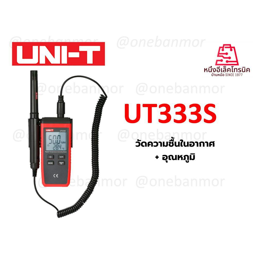 UT333s  เครื่องวัดอุณหภูมิ และความชื้นแบบดิจิตอล มีสาย