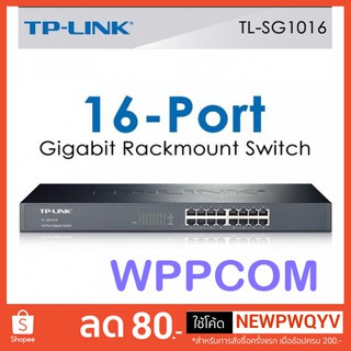 Switching Hub Gigabit 16-Port TP-LINK TL-SG1016