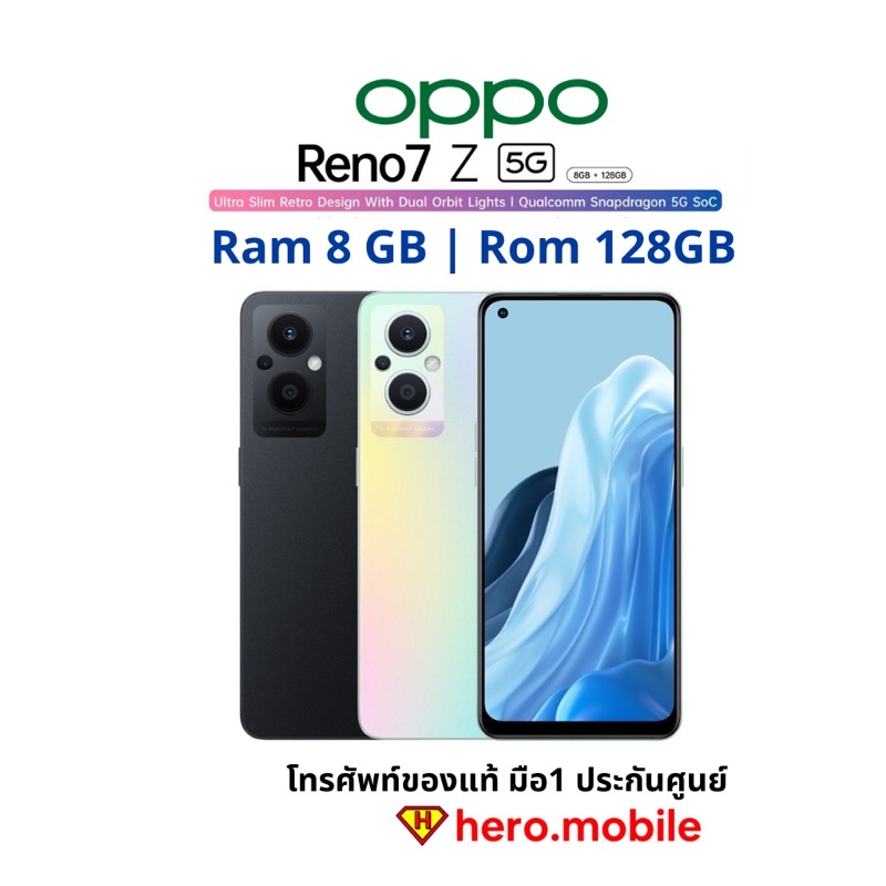[ผ่อน0%] มือถือออปโป้ OPPO Reno7Z-5G (8/128GB) เครื่องแท้ประกันศูนย์ไทย