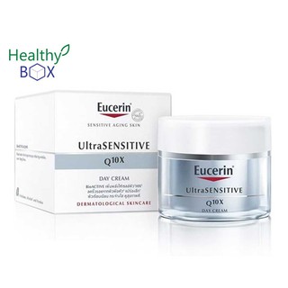 EUCERIN Ultra Sensitive Q10X Day Cream 50ml. ผลิตภัณฑ์บำรุงผิวหน้าสำหรับผิวบอบบางผิวแพ้ง่าย (V)