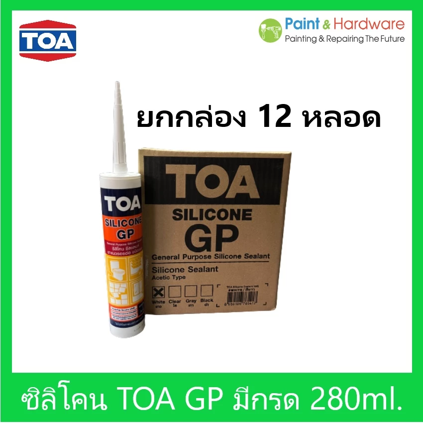 TOA [ยกกล่อง 12 หลอด] ทีโอเอ ซิลิโคน ซีลแลนท์ จีพี GP ซิลิโคน ยาแนว มีกรด อเนกประสงค์ ขนาด 280 ml.