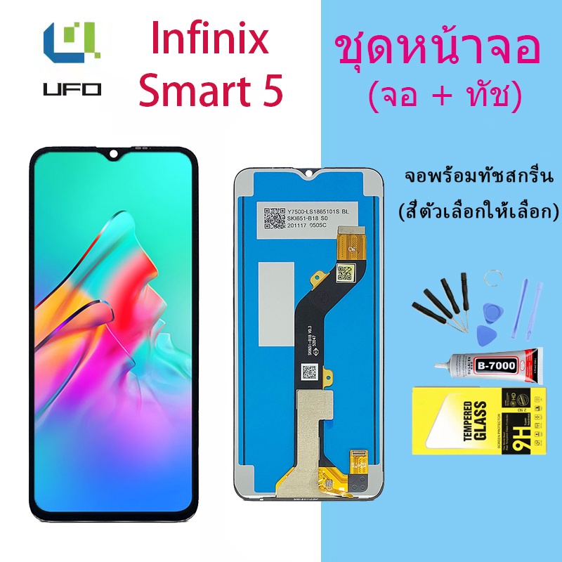 หน้าจอ Lcd Infinix Smart 5 งานแท้ จอชุด จอพร้อมทัชสกรีน จอ+ทัช Lcd Display อะไหล่มือถือ Smart5,X657,X657C