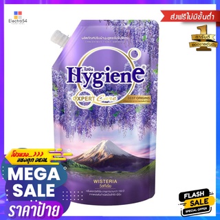 รีฟิลปรับผ้านุ่มวิสทีเรียม่วง HYGIENE 540 มล.FABRIC SOFTENER REFILL HYGIENE EXPERT CARE WISTERIA 540ML