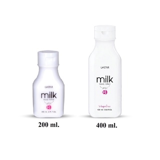 Ustar Milk Body Lotion #4066x : ยูสตาร์ มิลค์ บอดี้ โลชั่น x 1 ชิ้น svl