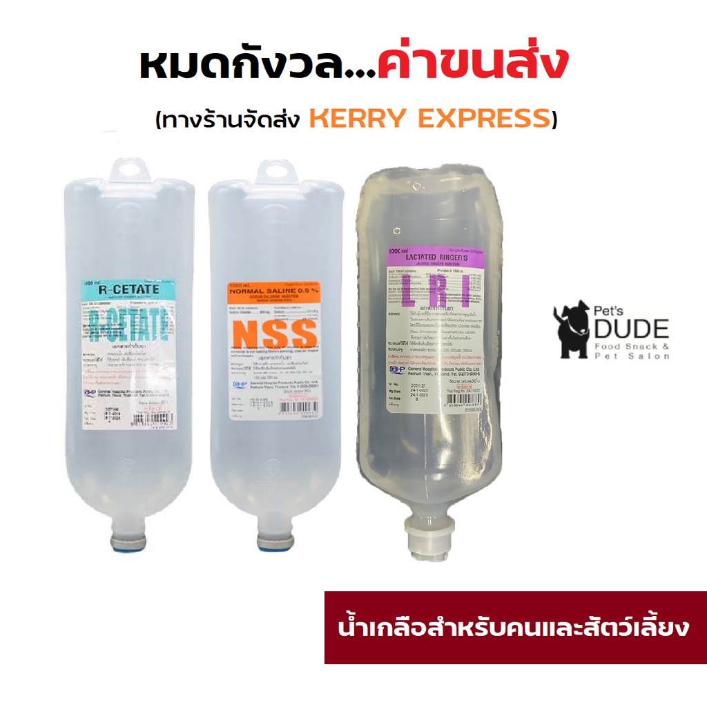 ช อป Nss ราคาส ดค ม ได ง าย ๆ Shopee Thailand