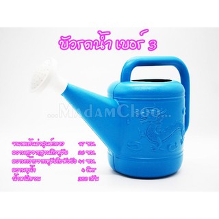 บัวรถน้ำ03 PS  ขนาด4ลิตร บัวรถน้ำ #สวน #อุปกรณ์จัดสวน #ของใข้ในบ้าน