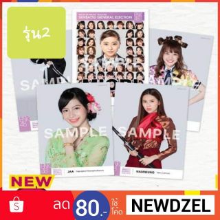 รูปสุ่มBNK48 Photoset 6th Single Senbatsu General Election  รุ่น2 คอมพ์ 3 ใบ !!!