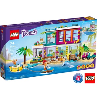 เลโก้ LEGO Friends 41709 Vacation Beach House