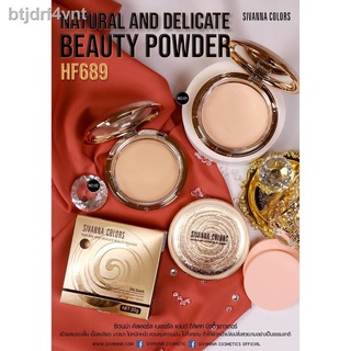 Sivanna Natural And Delicate Beauty Powder HF689 แป้งหอย**ของแท้ พร้อมส่ง