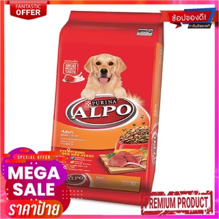 อัลโป อาหารเม็ดสำหรับสุนัขโต เนื้อวัว ตับ ผัก 10 กก.ALPO Adult Beef Liver Vegetable 10 kg