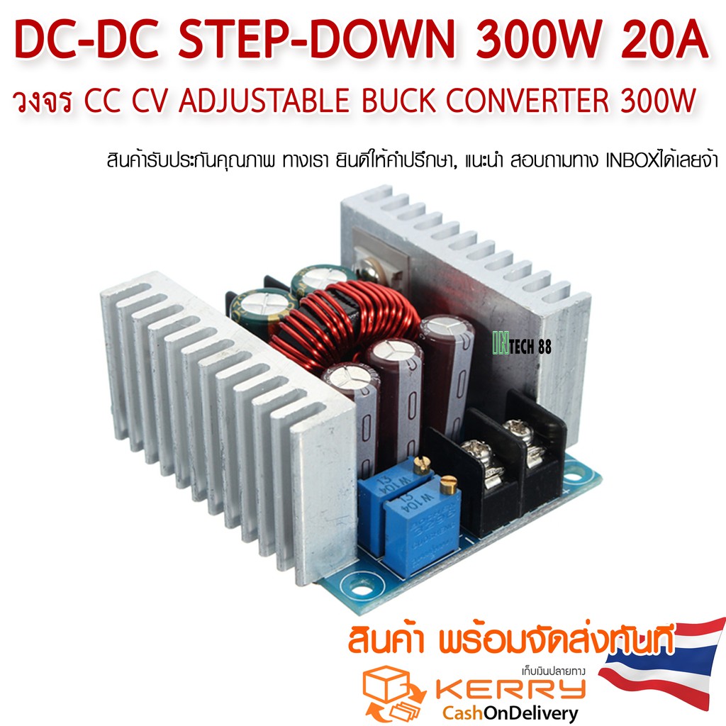 DC-DC Step-Down 300W 20A MAx CC CV Adjustable Buck Converter | Shopee ...