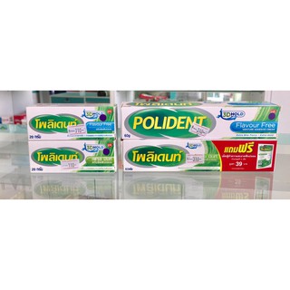 โพลิเดนท์ Polident 20g/60 g Fresh mint/Flavour Free