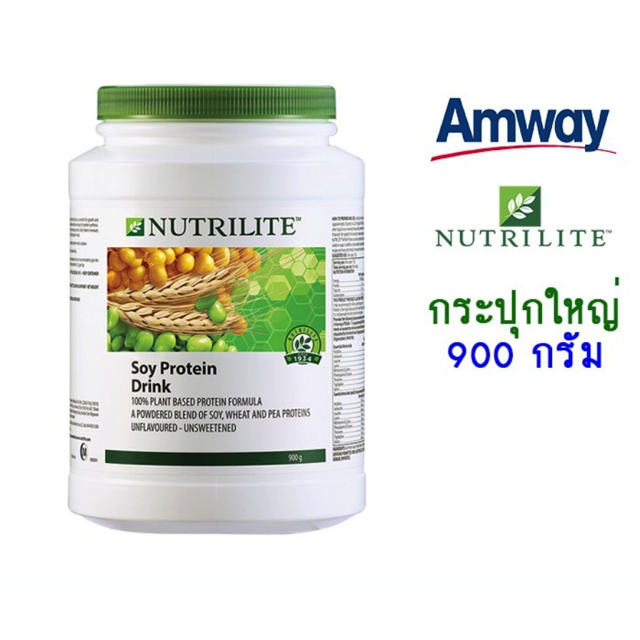 พร้อมส่ง✅มี 2ขนาด Nutrilite Soy Protein 100%plant (All Plant) Amway โปรตีน แอมเวย์ ขนาด 450 กรัม/900