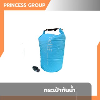 กระเป๋ากันน้ำ ฟ้า belif ขนาด 10 L รหัส 101