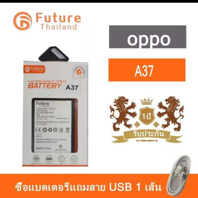 ประกัน1ปี💥แบตเตอรี่ OPPO A37 A37f A37w A37fw พร้อมเครื่องมือ แบตA37f แบตA37fw แบตA37m แบตA37 มีคุณภา