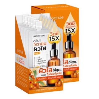 Vit C Serum X15 วูเน่ วิตซี เซรั่ม