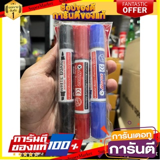 HORSE 2 Tip Chemistry Pen (3 Pack) Multi Color ปากกาเคมี 2 หัว HORSE (แพ็ค 3 ด้าม) หลายสี