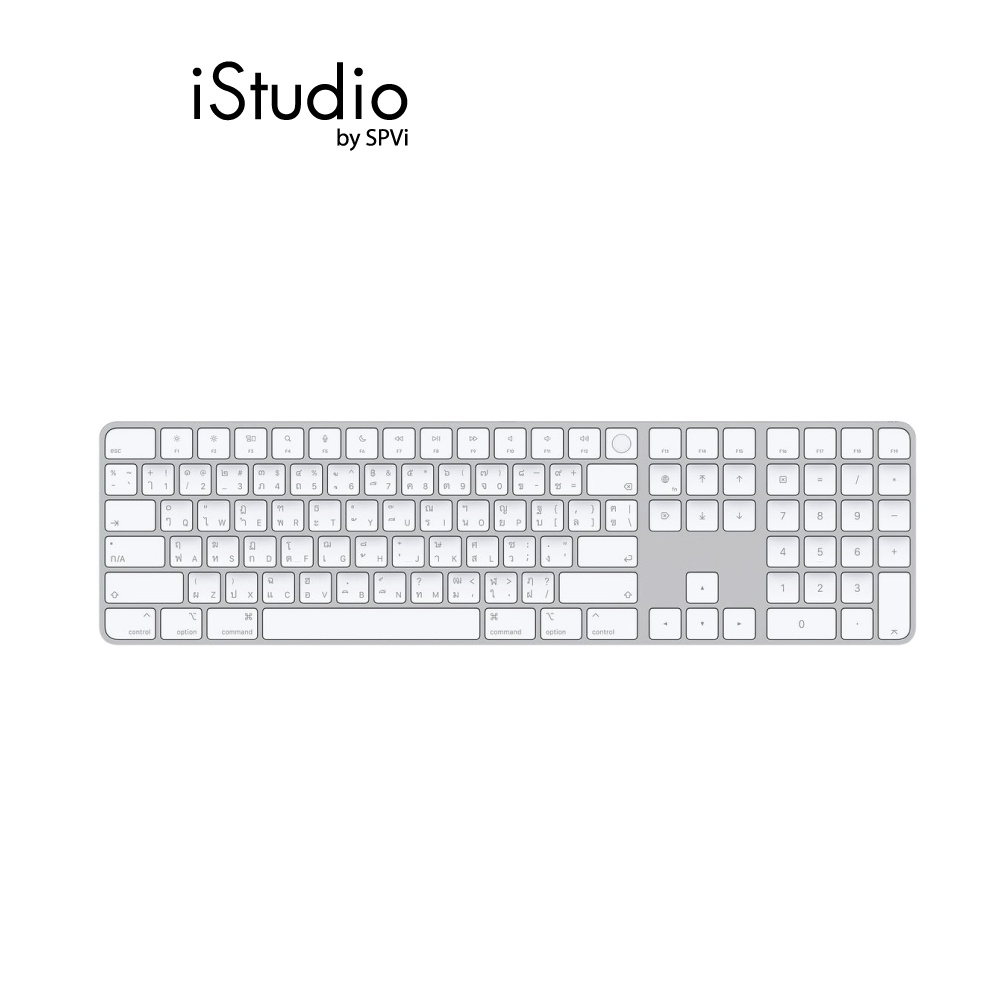 Apple Magic Keyboard with Touch ID and Numeric Keypad for Mac - White Keys แป้นพิมพ์ไทย Thai I iStudio by SPVi